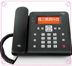 通讯用品塑胶外壳